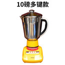 牛马牌酥油茶搅拌机酥油打茶机不锈钢大容量电动料理家用手持台式 10磅锁紧刀座不锈钢桶多开关