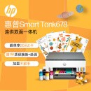 惠普（HP）678 彩色连供自动双面多功能喷墨打印机 无线连接 微信打印 复印扫描 家用作业 商用办公