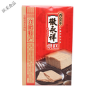 徽永祥安徽合肥特产四大名点220/盒麻饼烘糕寸金白切传统糕点下午茶点心 220g 麻饼*1盒
