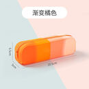 君诚（JUNCHENG）硅胶笔袋大容量铅笔袋可爱笔盒可水洗文具盒 渐变橙色