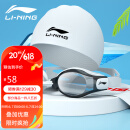 李宁LI-NING 泳镜男女高清防雾游泳镜成人平光泳帽套装55-808白