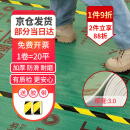 漫德莱 地面装修保护膜厚度3mm约20平1卷地膜装修 地板保护膜16.5*1.2m