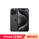 Apple iPhone 15 Pro Max (A3108) 256GB 黑色钛金属 支持移动联通电信5G 双卡双待手机