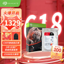 希捷(Seagate) NAS硬盘 8TB 256MB 7200转 PMR CMR垂直磁记录 网络存储 SATA 希捷酷狼IronWolf ST8000VN004