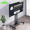 Emmy Mount/艾美 32-75英寸电视支架落地通用挂架电视移动支架教育游戏电视架小米海信创维家用电视推车CA55