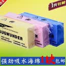 水粉吸水海绵水彩丙烯画笔超强吸水磨力棉块美术绘画专用清洗海棉 绘画海绵 10个海绵送毛巾刮刀一个