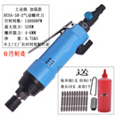 联能 定制煜祥风批气动螺丝刀工业级枪式直式气批大功率起子气动工具 RUSA-5H-2 工业级直式风批