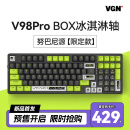 VGN V98pro 游戏动力（预售）三模热插拔客制化机械键盘2.4G/有线/蓝牙 GASKET结构 预售V98Pro Box冰淇淋轴Pro努巴尼源限定