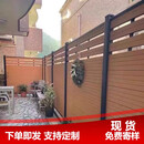 庭院护栏塑木栅栏围栏小院定制围墙花园栅栏阳台护栏塑木围栏户外 塑木围栏定制款