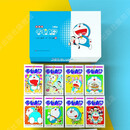 （盒装新版）珍藏版哆啦A梦(1-45)