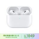 Apple AirPods Pro (第二代) 配MagSafe无线充电盒 主动降噪无线蓝牙耳机 适用iPhone/iPad/Apple Watch