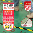 漫德莱装修地面保护膜约50平加厚地面地砖地板保护膜瓷砖装修保护膜
