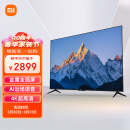 小米电视EA75 75英寸 金属全面屏 远场语音 逐台校准4K超高清智能教育电视机L75M7-EA以旧换新