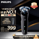 飞利浦（PHILIPS）电动剃须刀亲肤经典5系 闪电系列智能感应刮胡刀 生日礼物 送男友 送老公