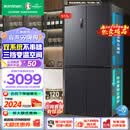 容声（Ronshen）【501升级款】513升四开多门十字双对开门电冰箱家用一级能效变频双循环节能无霜BCD-513WD12FPA