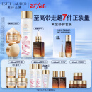 雅诗兰黛修护礼盒(棕瓶50ml+樱花水200ml+胶原霜50ml)护肤品化妆品套装