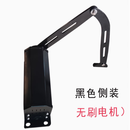 XMSJ  防撞自动开门机侧装电机90度曲臂式电动闭门器 ;  黑色标准侧装（无刷）