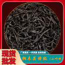 谢师武夷山特级正山小种红茶2024新茶散装红茶茶叶批发礼盒装节日 桐木关特级正山小种500克