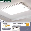 雷士照明LED吸顶灯客厅灯圆形40 50 60 80CM现代简约卧室灯具 一线长12080cm三色变光168w