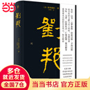 刘邦