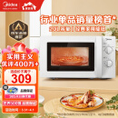 美的（Midea）快捷微波炉 家用小型 360°转盘加热 旋钮操控 易洁内胆（M1-L213B）
