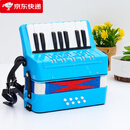 其他迷你儿童乐器玩具音乐早教节日礼物 7键贝司17键乐器 蓝色 天大号手风琴