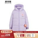 【抑菌安心绒】波司登儿童羽绒服2022年冬季男女童可爱造型宽松90绒小童外套T20145910DS 浪漫紫6197 130/64