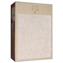 中国手工纸文库（云南卷）