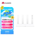 华为（HUAWEI）路由器AX2 Pro Wi-Fi6双千兆无线路由器 5G双频 畅享4K影片 提供手游加速 儿童上网保护