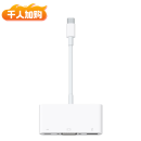 Apple/苹果 USB-C/Typc-C转VGA多端口转换器  苹果转换器扩展坞外接VGA显示器 适用于USB-C接口设备