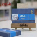 勐乐山普洱勐海第七大茶山勐乐山2015年典藏1661青砖250克普洱生茶 2015年典藏1661青砖 品鉴装25克