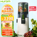 惠人（HUROM）原汁机无网多功能大口径家用低速榨汁机果汁机渣汁分离H70FT-BIC06(WH)