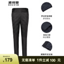 波司登（BOSIDENG）羽绒裤女春秋季居家舒适贴合罗纹拼接裤90绒裤子B10130014 黑色8056 165/88A体重约110-120斤
