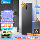 美的（Midea）283三门三开门大容量家用小型电冰箱一级能效风冷无霜双净味租房宿舍小冰箱多门小户型以旧换新
