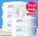 洗脸巾一次性洗脸纯棉抽取式新生棉柔宿舍加大加厚不掉毛擦脸学生 超值5包珍珠棉[中包装15x20]