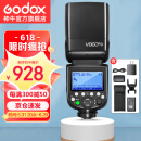 神牛V860III三代机顶闪光灯佳能单反微单热靴闪光灯单反机顶灯高速同步离机TTL自动测光锂电机顶灯