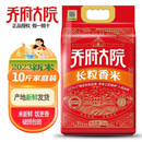 金福乔府大院乔府大院五常大米5KG红金真空包装稻花香2号家用东北 5kg 五常长粒香米