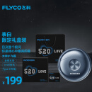 飞科（FLYCO）男士电动剃须刀FS891刮胡须刀须刨 全身水洗干湿双剃 生日节日礼物送男友送老公送父亲-表白限定款