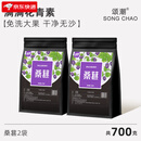 颂潮桑葚干新疆桑葚干新货黑桑椹干果干货泡水 【干净无沙】特大果桑葚干350g*2