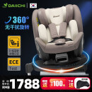 DAIICHI韩国玳奇i-size认证儿童安全座椅汽车用0-12岁婴儿宝宝车载座椅 升级支撑腿无干扰旋转-尊尼尔棕