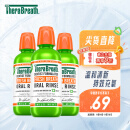 TheraBreath（凯斯博士）漱口水 充氧配方植萃0酒精 温和清新473ml*3瓶装