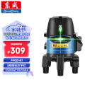 东成绿光5线水平仪FF08-41激光高精度自动打线水平尺标线仪投线仪