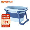 日康（rikang）泡澡桶 儿童折叠浴桶婴儿洗澡盆  宝宝洗澡桶 深海蓝X1026-1