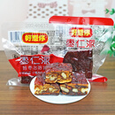 好想你红枣夹核桃仁灰枣休闲小包装零食办公室小吃年货新货 枣仁派1斤(约20包)