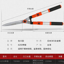 佐川田佐川田日本进口SK5钢园林草坪剪子剪树叶加长茶树修剪绿化大剪刀 重型加强8250波浪款【伸缩款】