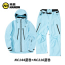 南恩南恩NANDN滑雪服女套装男户外防水防风单板双板专业滑雪服滑雪裤 蓝色+蓝色 L