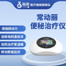 雅果常动丽 便秘治疗仪 AMS30Pro 白色