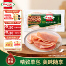 荷美尔（Hormel）超值加州风味火腿片150g/袋 火腿切片 早餐三明治火腿烧烤食材