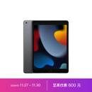 Apple iPad（第 9 代）10.2英寸平板电脑 2021年款（64GB WLAN版/学习办公娱乐游戏/MK2K3CH/A）深空灰色