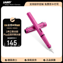 凌美（LAMY）钢笔签字笔 生日节日礼物学生成人练字文具 德国进口 狩猎系列墨水笔 粉色 F0.7mm